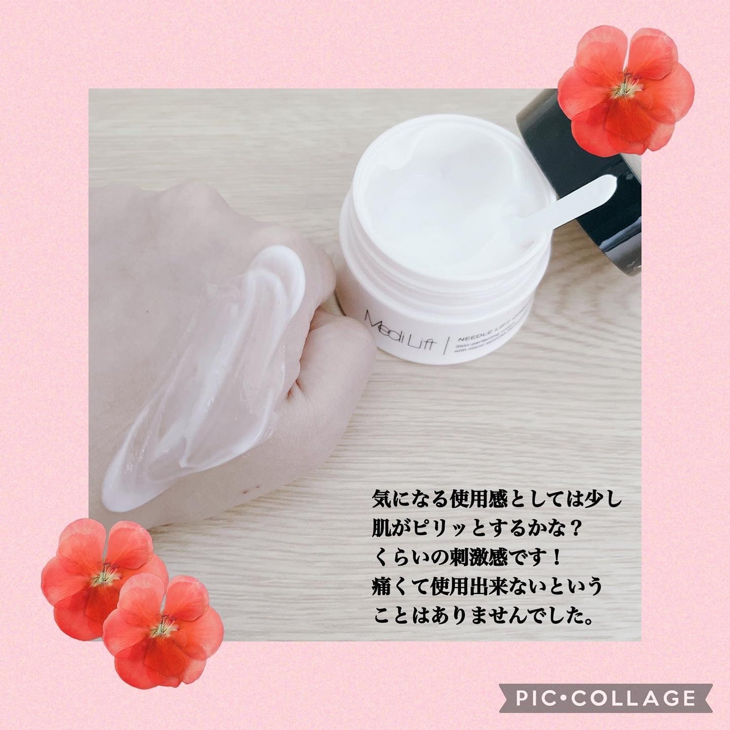 メディリフト ニードルリフトクリーム/YA-MAN TOKYO JAPAN/フェイスクリームを使ったクチコミ(4枚目)
