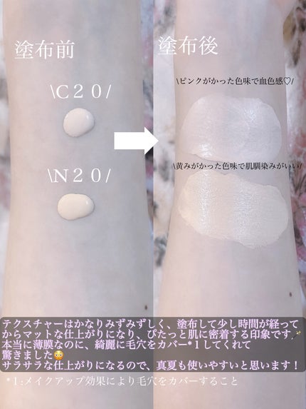 SPステイ ルミマット リキッド ファンデーション/MAYBELLINE NEW YORK/リキッドファンデーションを使ったクチコミ(3枚目)