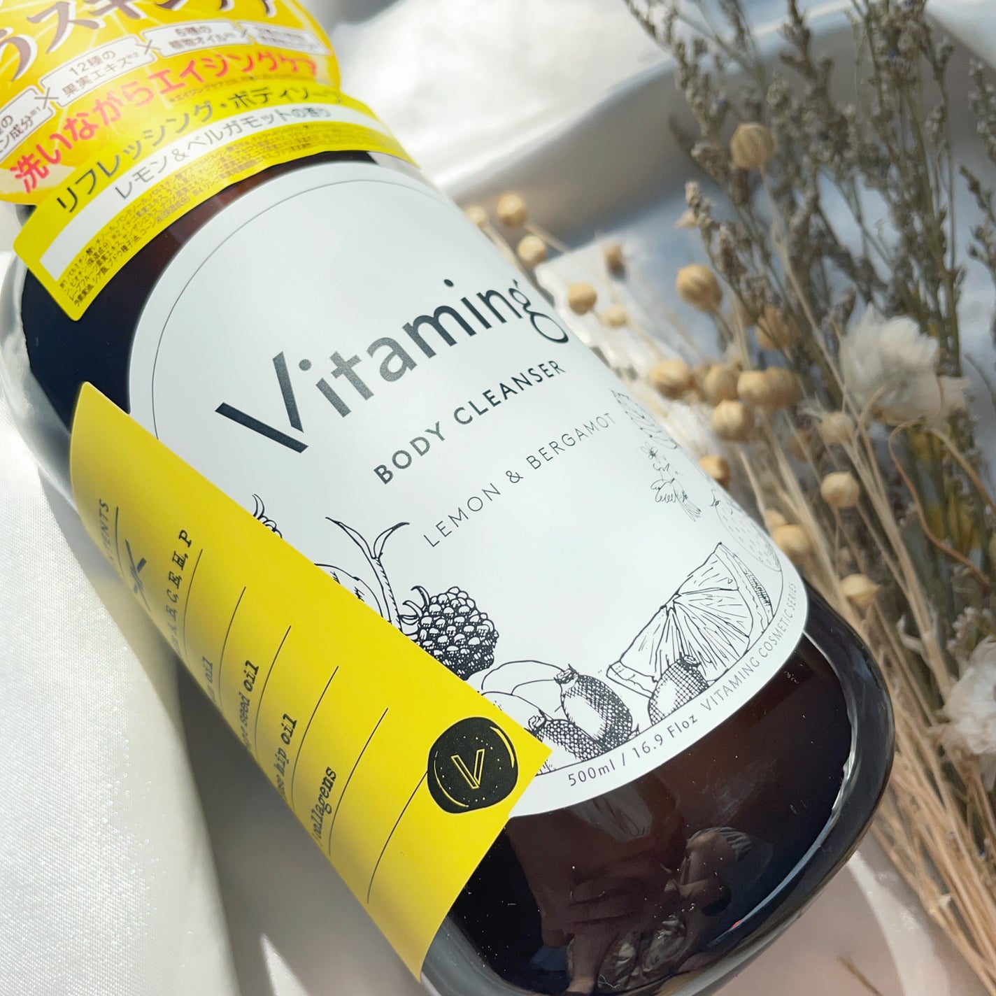 リフレッシングボディソープ(レモン&ベルガモットの香り)/Vitaming/ボディソープを使ったクチコミ(7枚目)