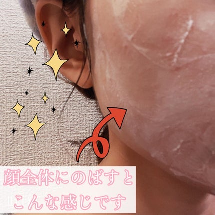 はい!みるく特濃 クリームパック/ロゼット/洗い流すパック・マスクを使ったクチコミ(2枚目)