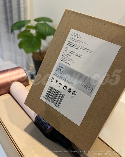 Dyson Supersonic Nural ™ Shine ヘアドライヤー/dyson/ドライヤーを使ったクチコミ(10枚目)