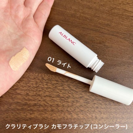クラリティブラン フィニッシャー/ALBLANC/プレストパウダーを使ったクチコミ(2枚目)