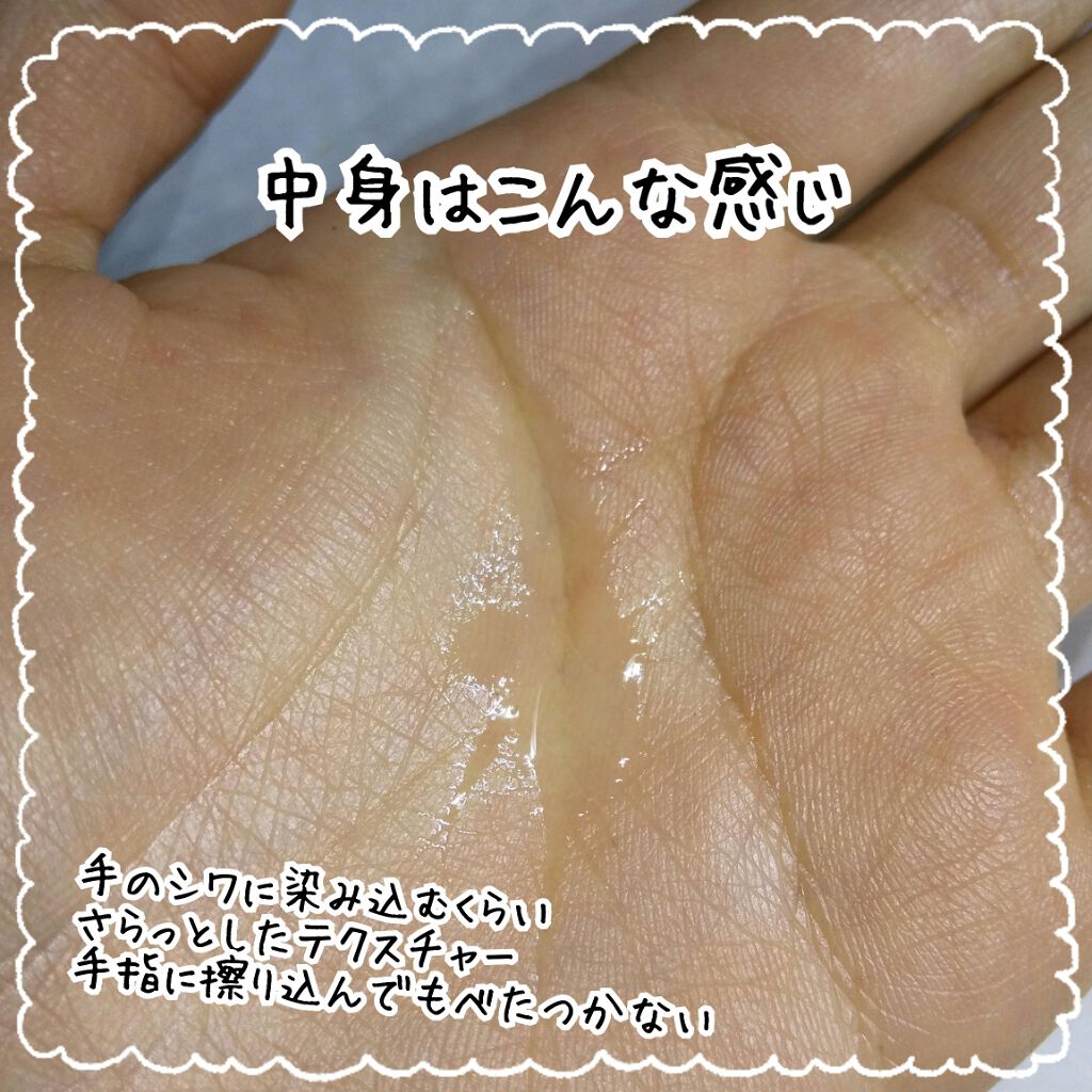 さらとろライスオイル(洗い流さないトリートメント)/WANOMI/ヘアオイルを使ったクチコミ（3枚目）