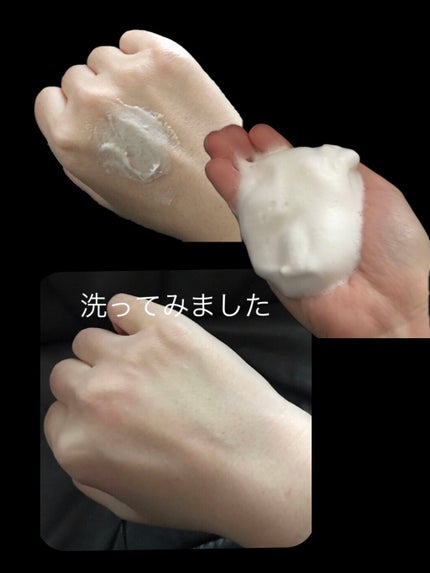 いいじゃんガスール石鹸/イーキューブ/洗顔石鹸を使ったクチコミ(2枚目)