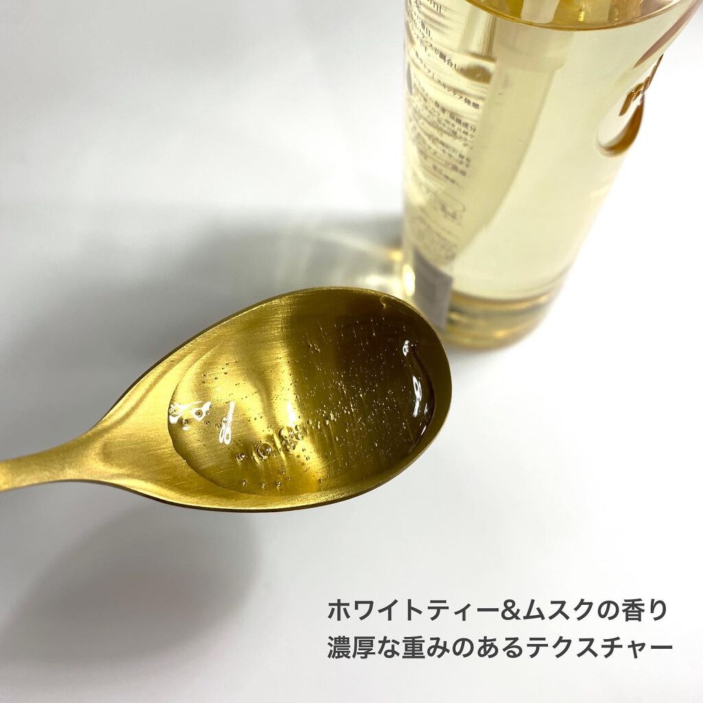 プルント ディープモイスト美容液ヘアオイル/Purunt./ヘアオイルを使ったクチコミ（2枚目）