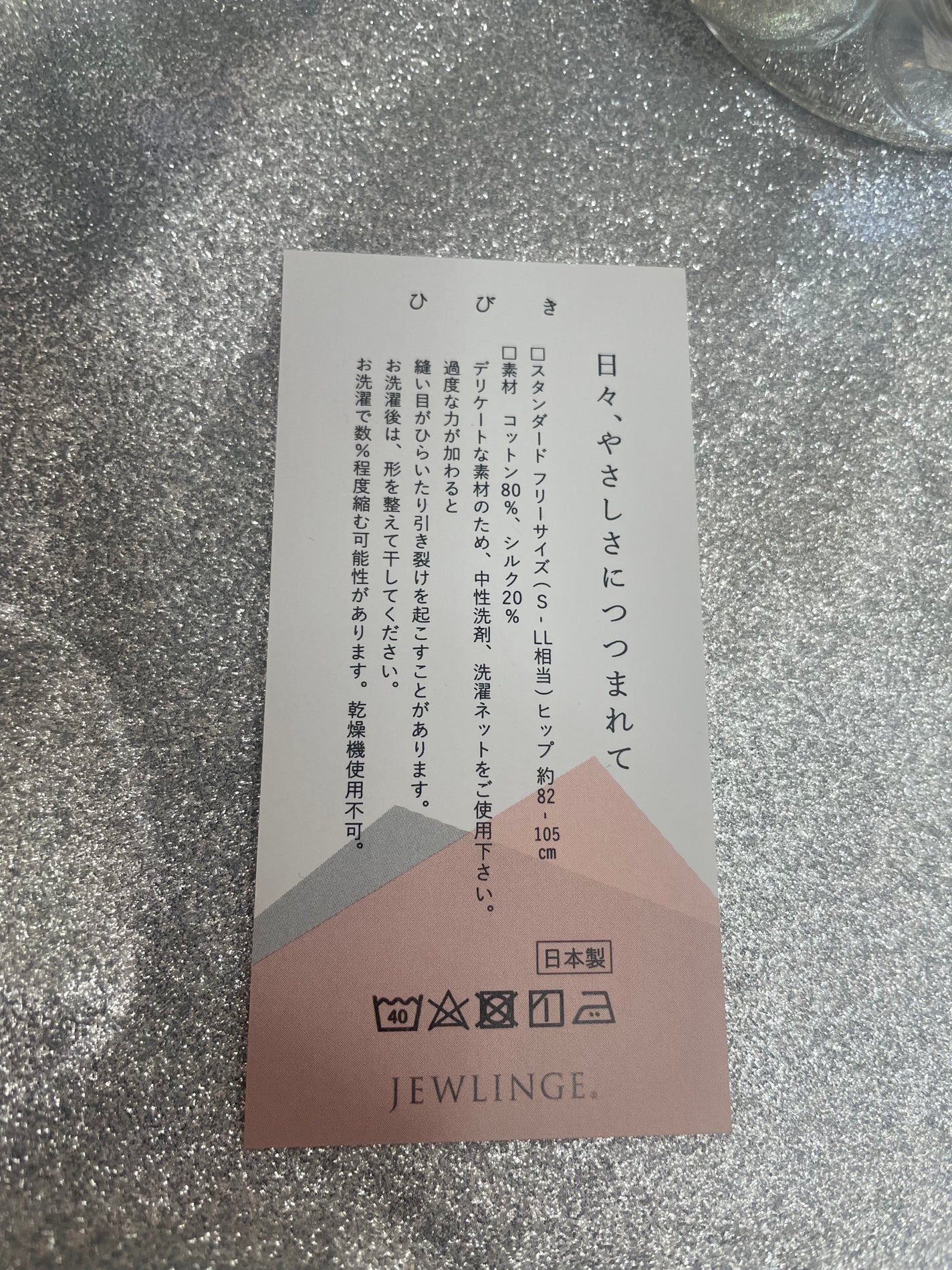 ちゃんまぃ on LIPS 「凄い。ラク。心地よい。日本製の🇯🇵履き心地が、めっちゃ良い最近..」(4枚目)