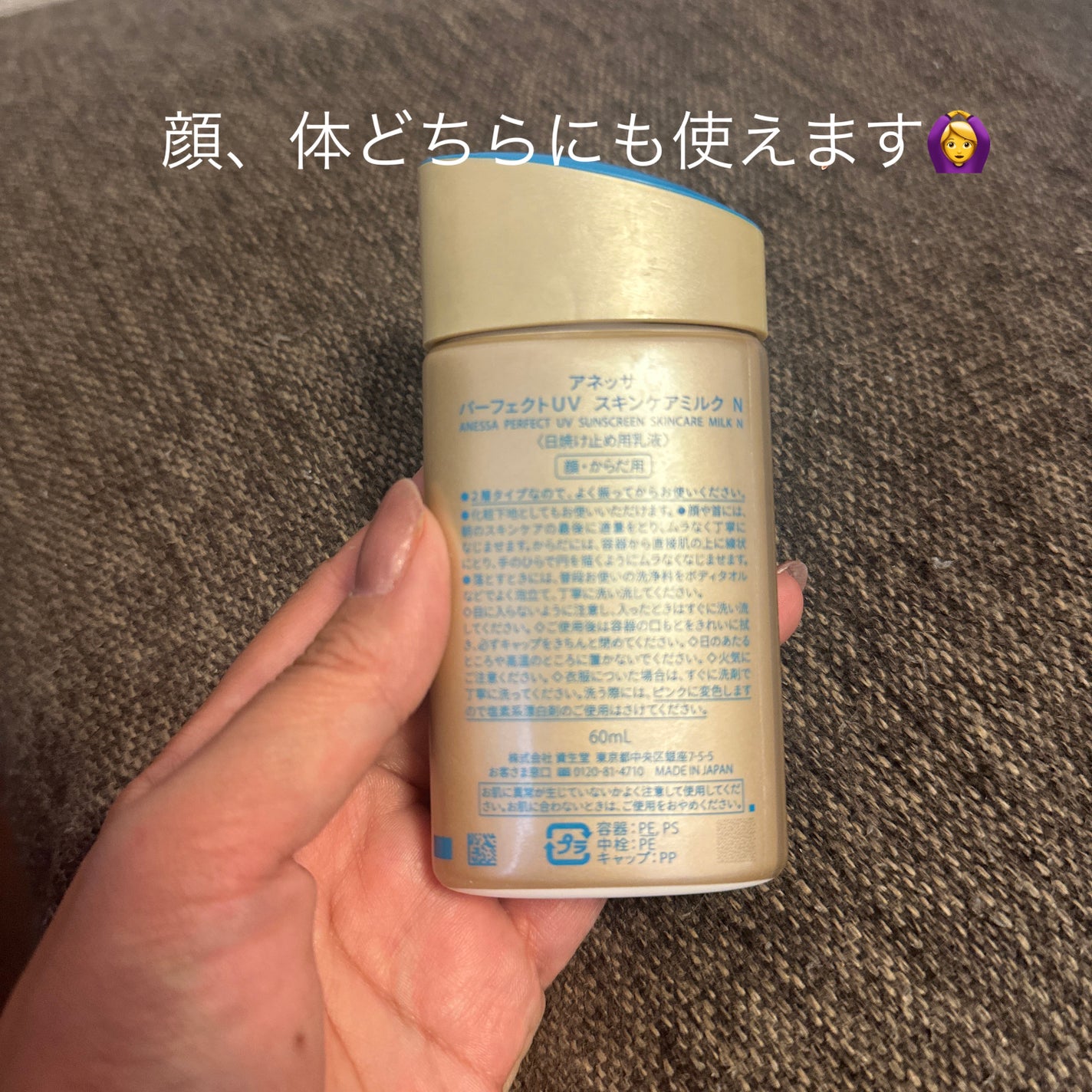 あぃち⭐︎ on LIPS 「この夏新調した紫外線対策をご紹介します🙋♀️まず、アリークロ..」(6枚目)