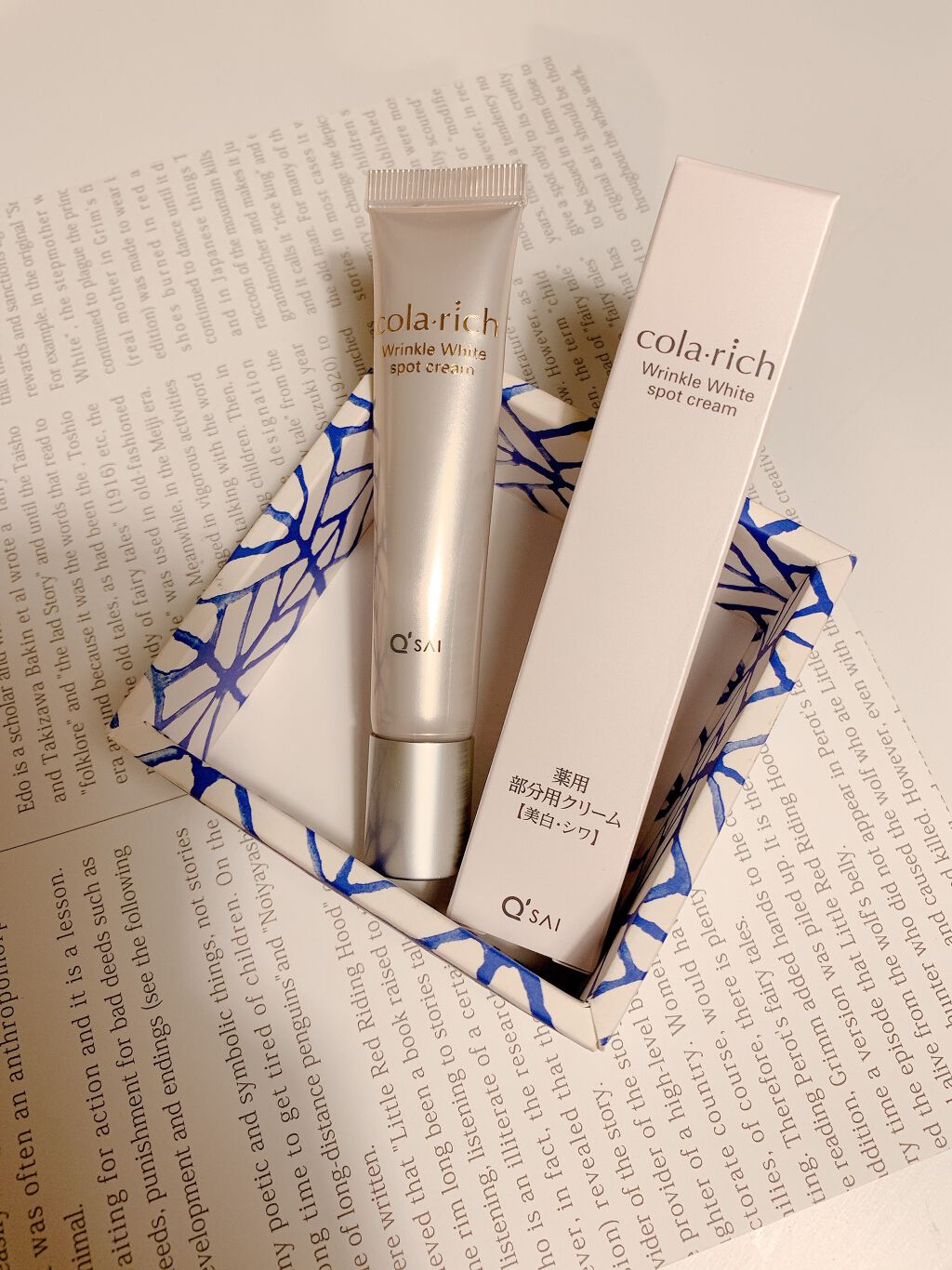 リンクルホワイトスポットクリーム/コラリッチ/フェイスクリームを使ったクチコミ（1枚目）