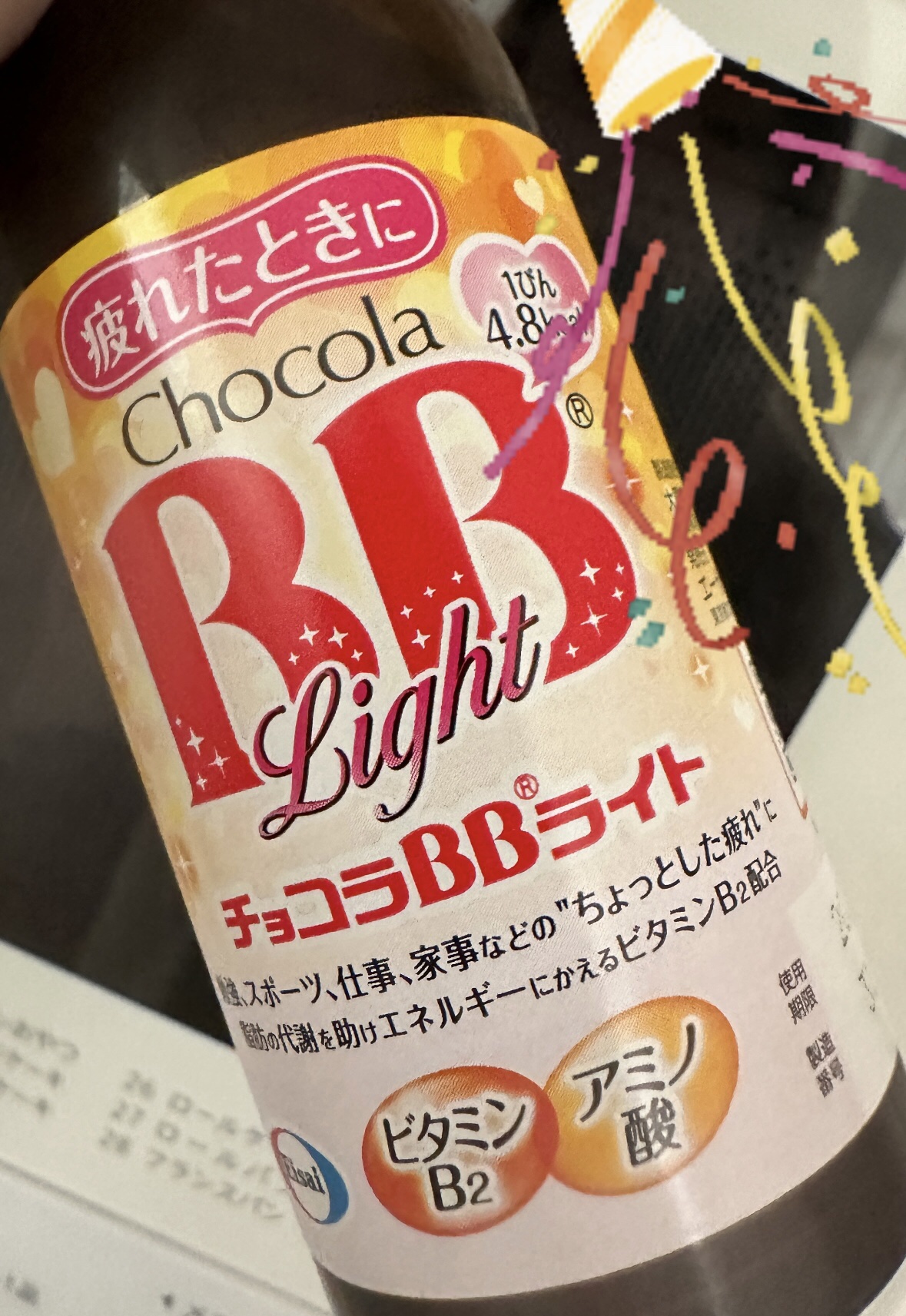 チョコラBBライト2/チョコラBB/美容ドリンクを使ったクチコミ（1枚目）