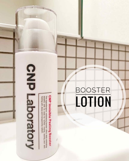 インビジブルピーリングブースターエッセンス/CNP Laboratory/ブースター・導入液を使ったクチコミ(1枚目)