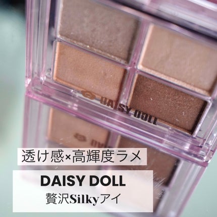 デイジードール アイ ドロー シャドウ/DAISY DOLL by MARY QUANT/アイシャドウパレットを使ったクチコミ(1枚目)