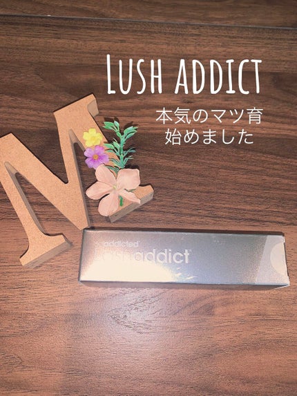 DHCアイラッシュトニック/DHC/まつげ美容液を使ったクチコミ(1枚目)