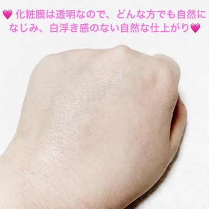 メイク キープ プライマー/コーセーコスメニエンス/化粧下地を使ったクチコミ(5枚目)