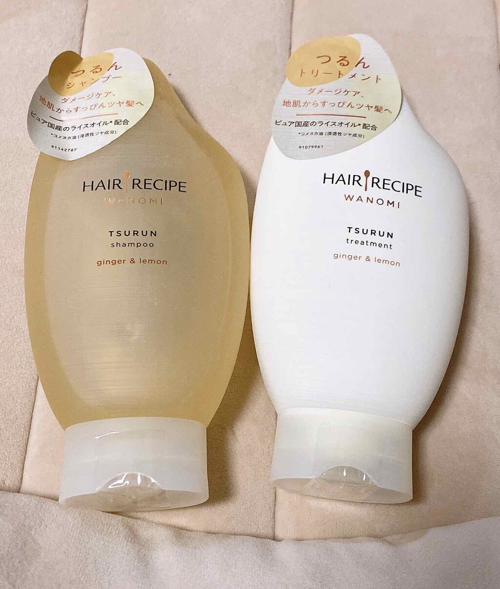 つるん シャンプー/トリートメント/WANOMI/シャンプー・コンディショナーを使ったクチコミ(1枚目)