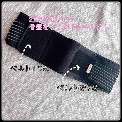 骨盤ベルト/BELTA(ベルタ)/ボディグッズを使ったクチコミ(4枚目)