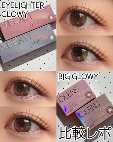 Eyelighter Glowy 1Month ブラウン/OLENS/カラーコンタクトレンズを使ったクチコミ（1枚目）