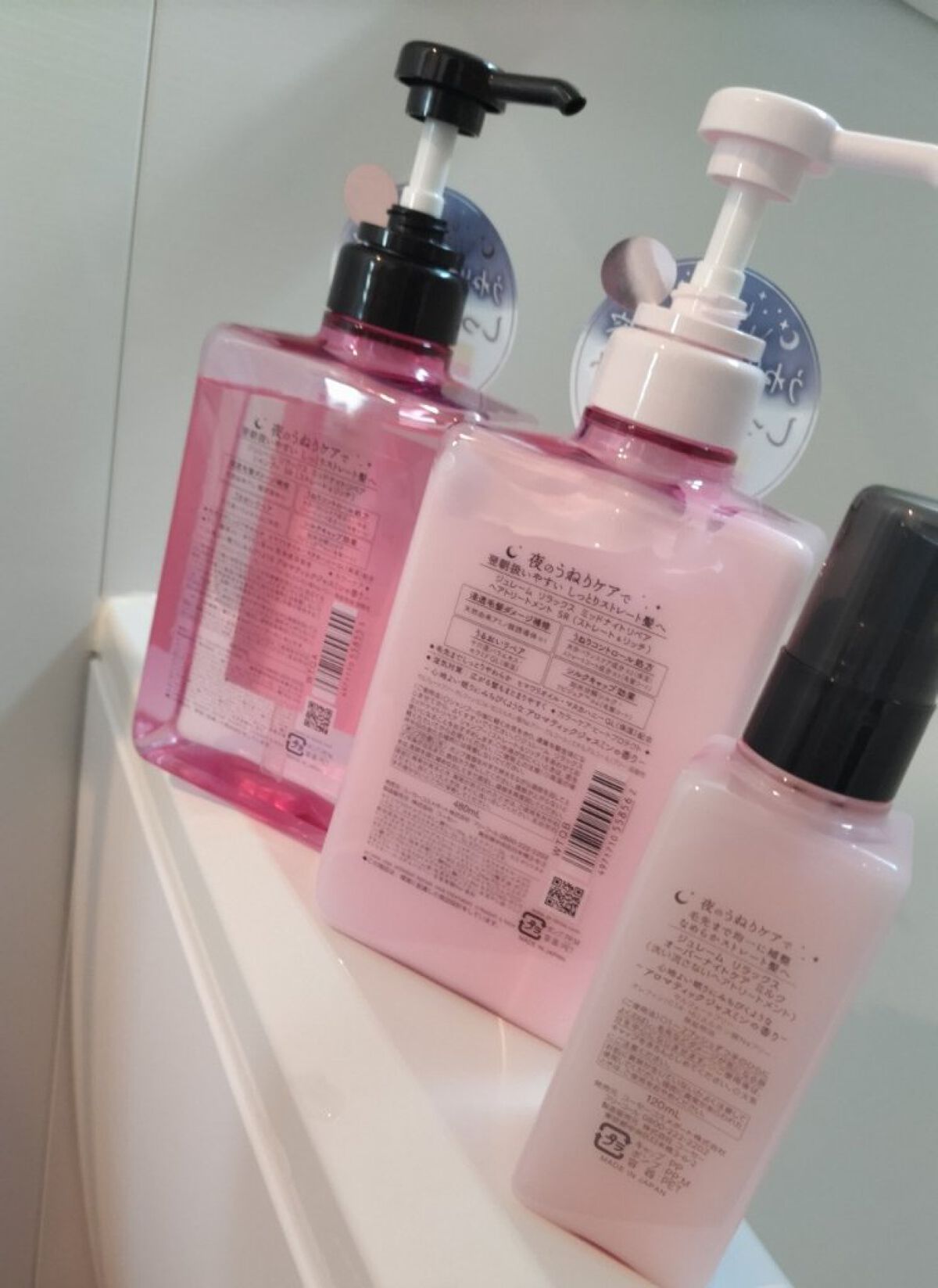 リラックス ミッドナイトリペア シャンプー／ヘアトリートメント (ストレート＆リッチ)/Je l'aime/市販シャンプーを使ったクチコミ（2枚目）