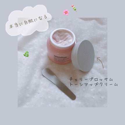 チェジュ チェリーブロッサム トーンアップクリーム/innisfree/化粧下地を使ったクチコミ(1枚目)
