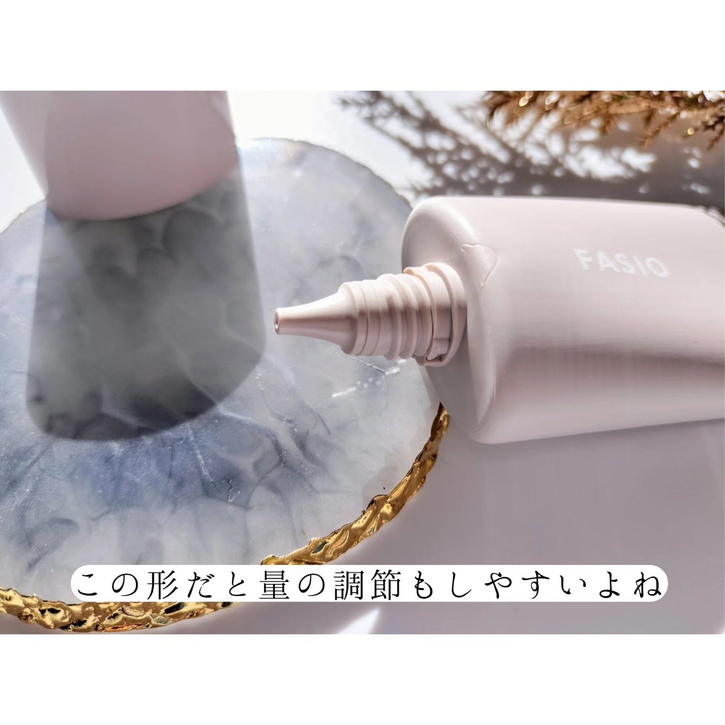 エアリーステイ BB ティント モイスト/FASIO/BBクリームを使ったクチコミ(2枚目)