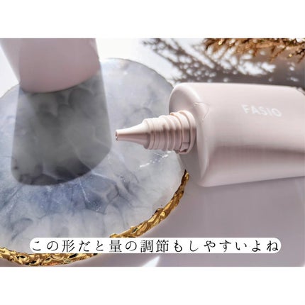 エアリーステイ BB ティント モイスト/FASIO/BBクリームを使ったクチコミ(2枚目)