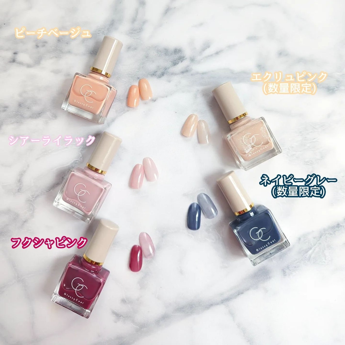 グロッシーコート/スキューズミー/オールインワンネイルを使ったクチコミ(2枚目)