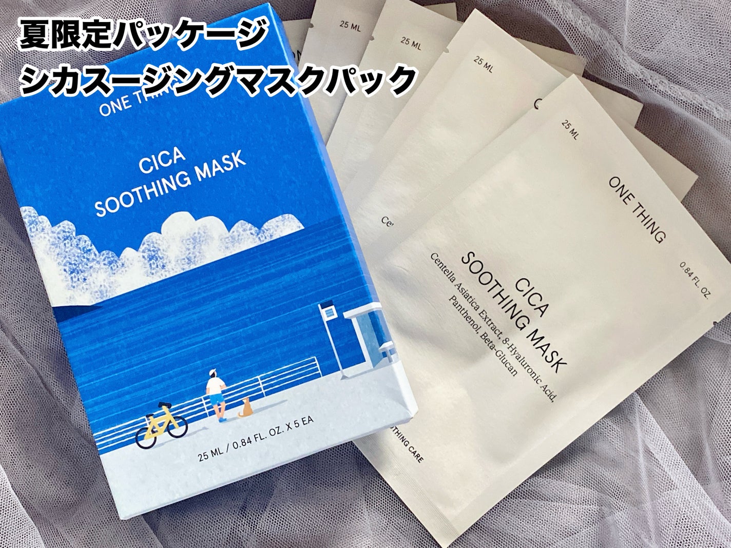 ツボクサ化粧水/ONE THING/化粧水を使ったクチコミ(6枚目)