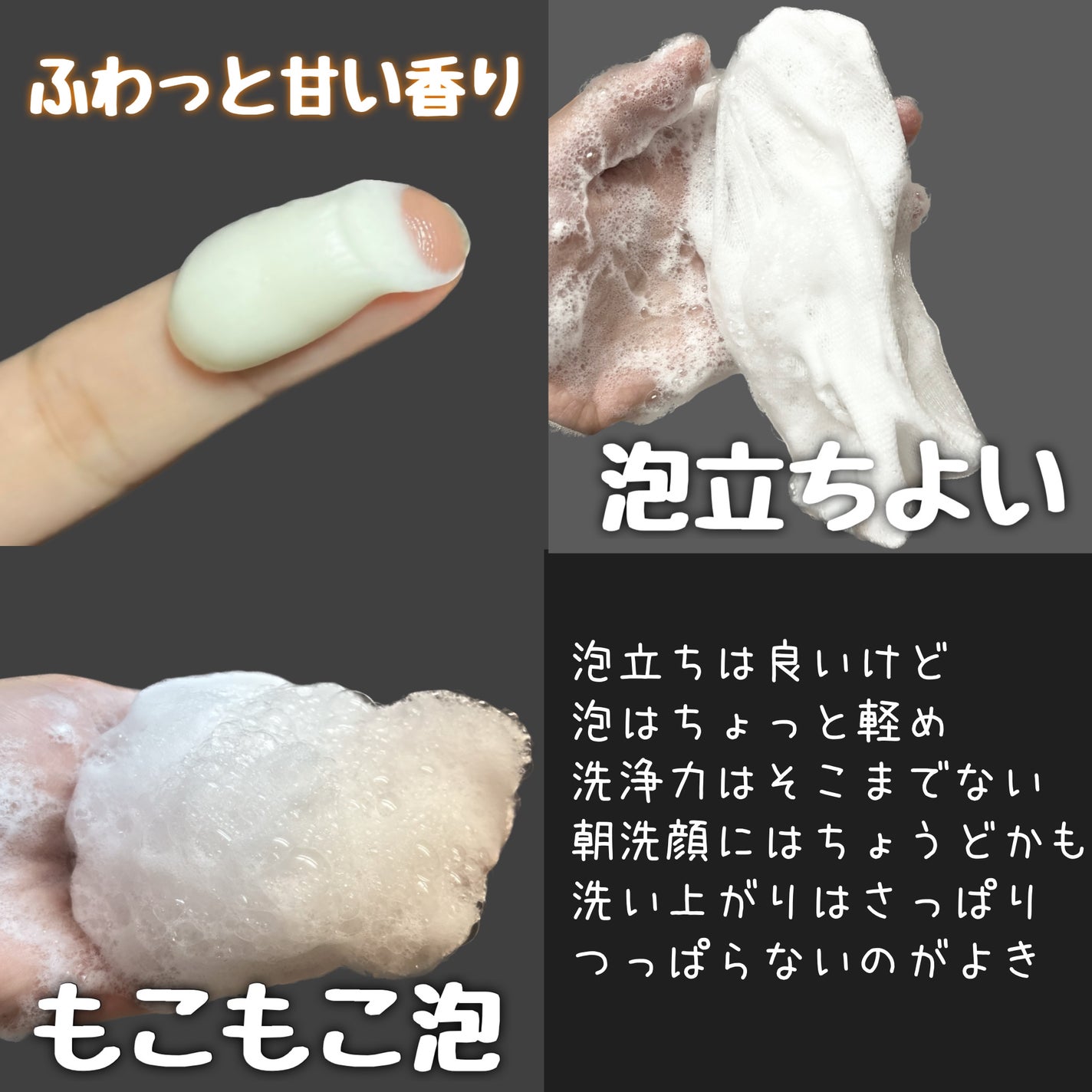 ロゼット洗顔パスタ キンモクセイの香り/ロゼット/洗顔フォームを使ったクチコミ(3枚目)