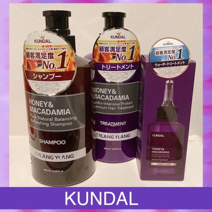 H&Mウォータートリートメント/KUNDAL/洗い流すヘアトリートメントを使ったクチコミ(1枚目)