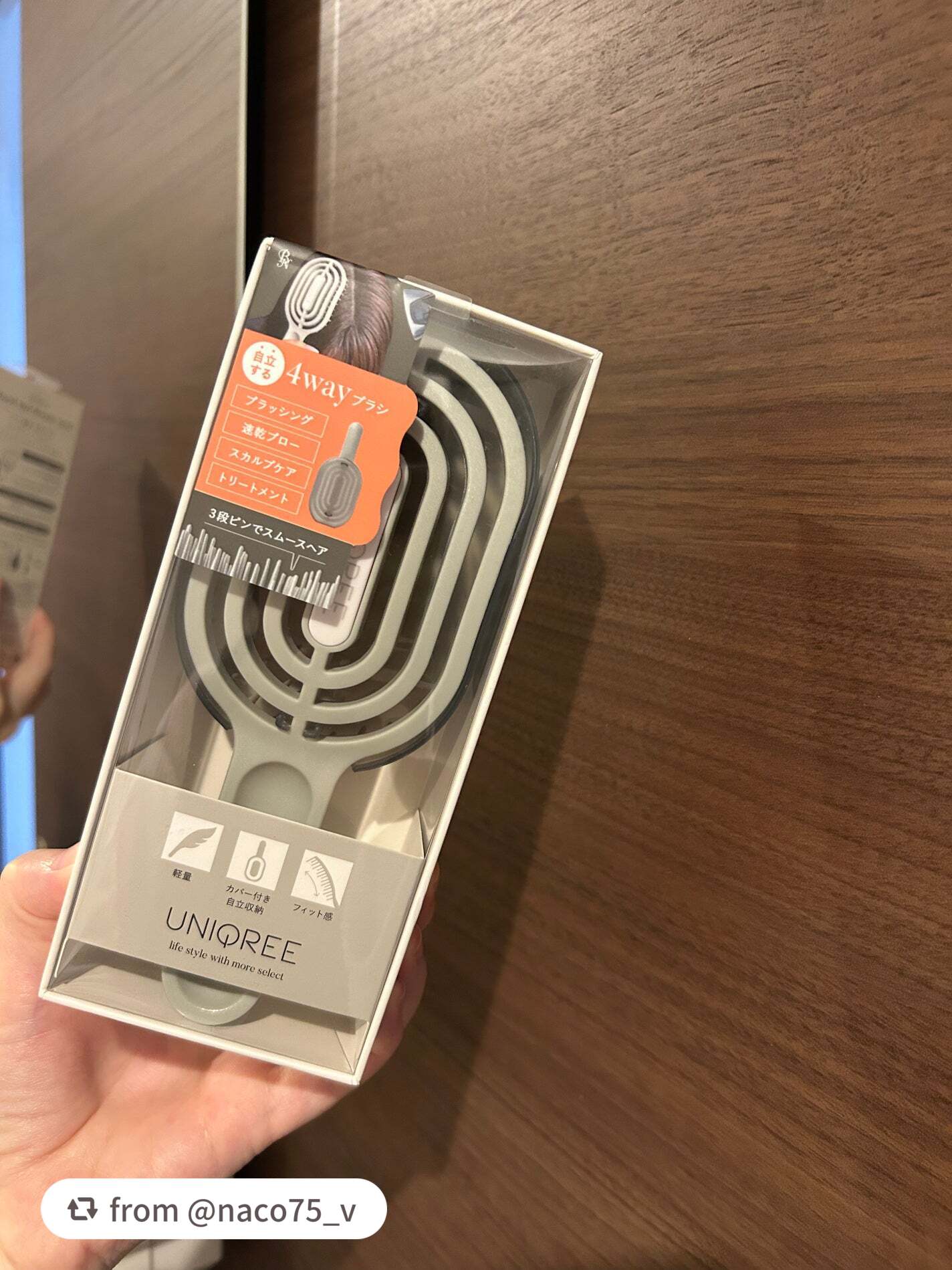 ユニークリー 4wayスムースヘアブラシ/ビー・エヌ/ヘアブラシを使ったクチコミ(7枚目)