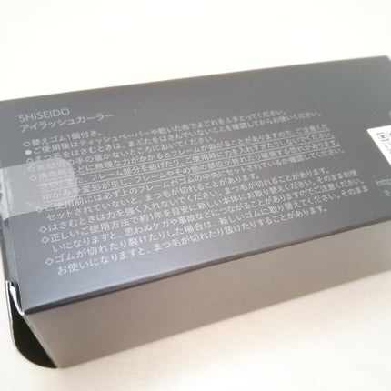アイラッシュカーラー/SHISEIDO/ビューラーを使ったクチコミ(4枚目)