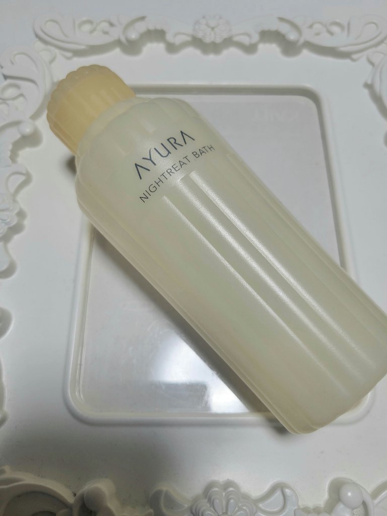 ウェルバランスナイトリートバス/AYURA/生薬系入浴剤を使ったクチコミ（1枚目）