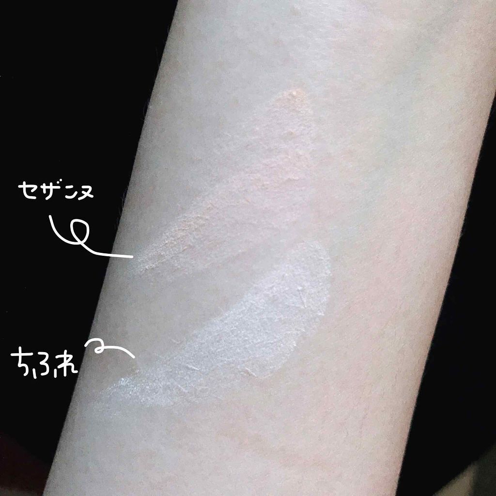 UVクリアフェイスパウダー/CEZANNE/プレストパウダーを使ったクチコミ（3枚目）