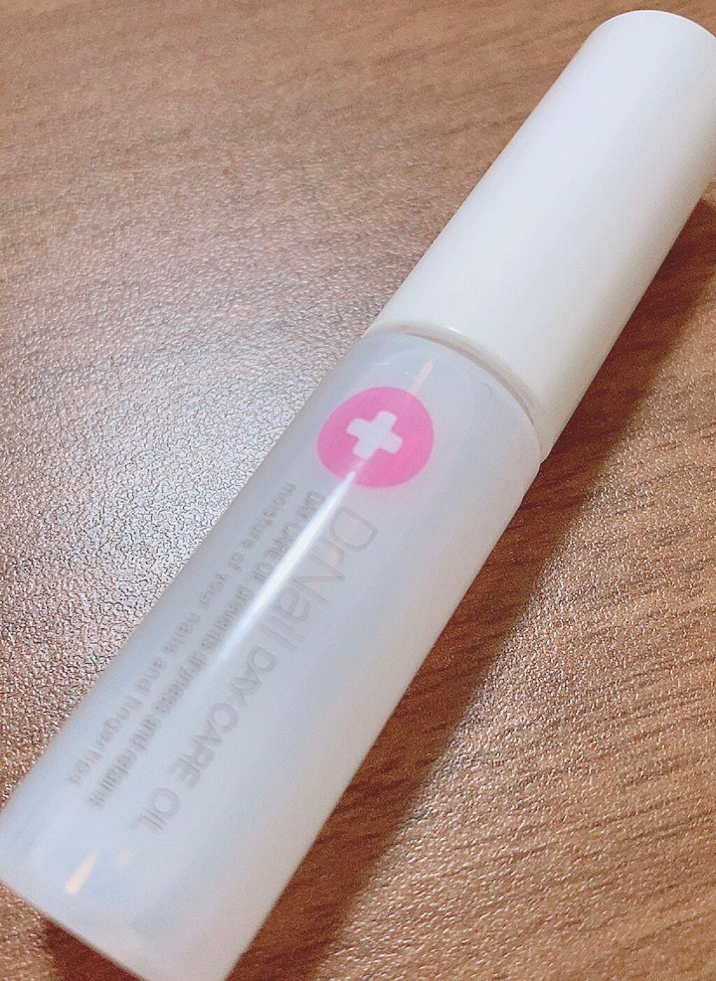 デイケアオイル/Dr.Nail/ネイルオイル・トリートメントを使ったクチコミ(1枚目)