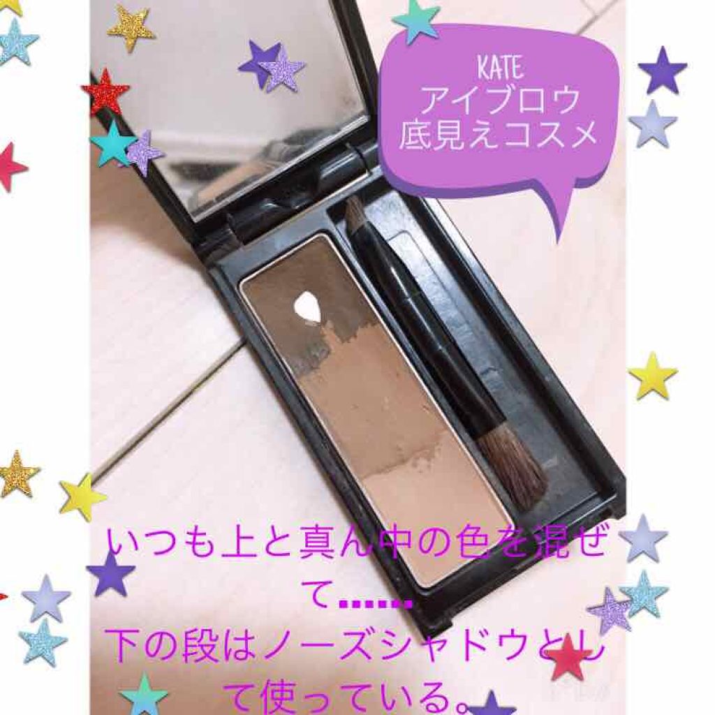 デザイニングアイブロウN/KATE/パウダーアイブロウを使ったクチコミ(2枚目)