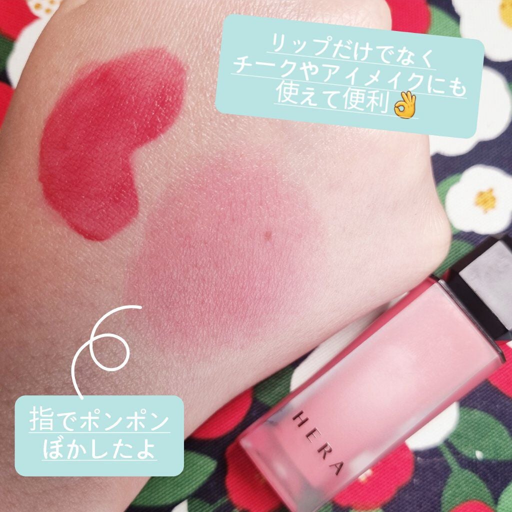 センシュアルパウダーマットリキッド/HERA/口紅を使ったクチコミ(4枚目)