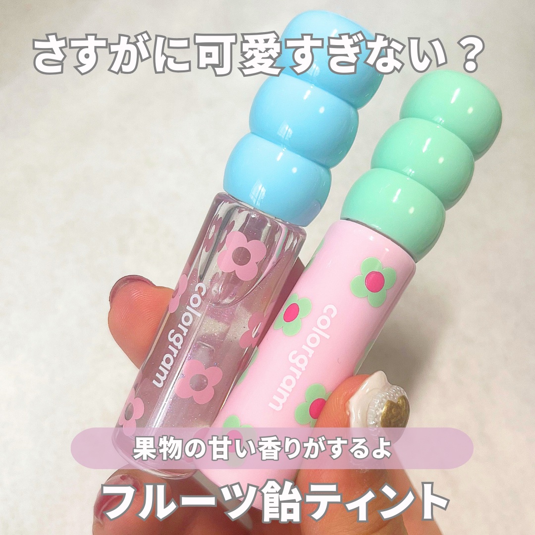 タンフルグラスティント/Colorgram/リップティントを使ったクチコミ（2枚目）