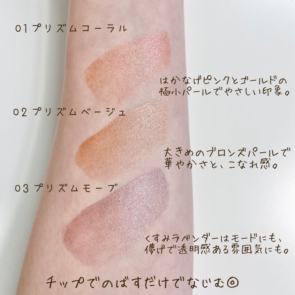 エテュセ アイエディション(リキッドカラー)/ettusais/リキッドアイシャドウを使ったクチコミ（2枚目）