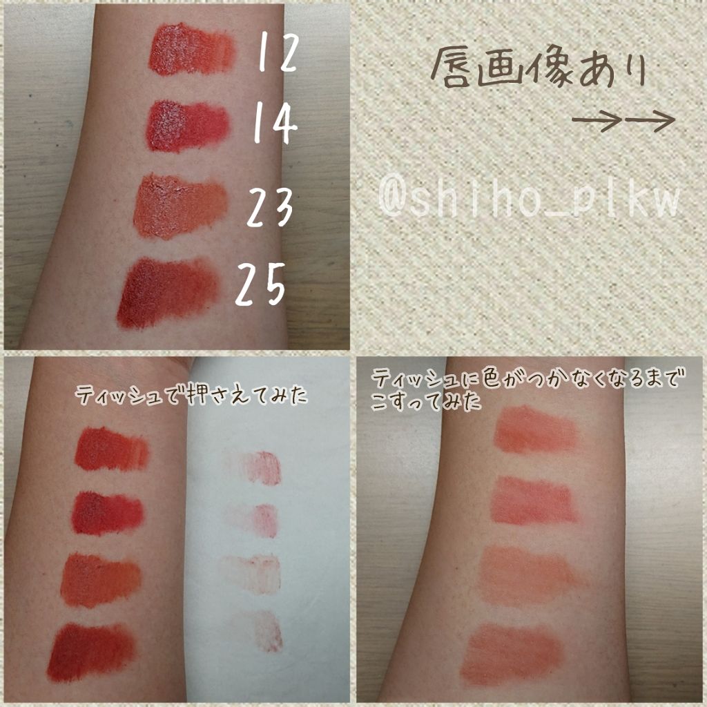 ラストベルベットティント/BBIA/リップティントを使ったクチコミ(2枚目)