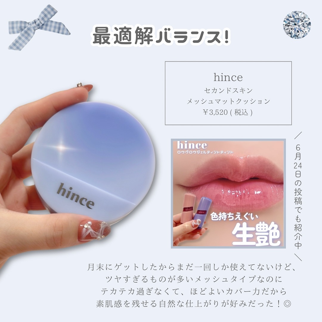 オーバーグレイズスティック/BBIA/口紅を使ったクチコミ（2枚目）