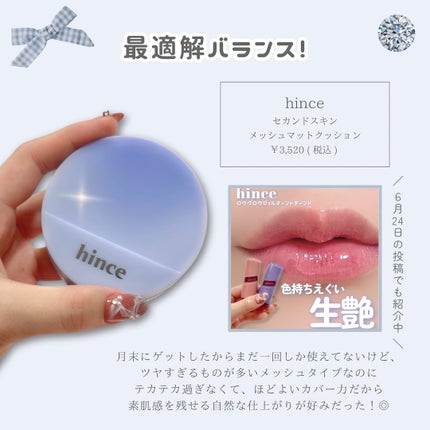 クリスタル グラム ティント/CLIO/リップティントを使ったクチコミ(2枚目)