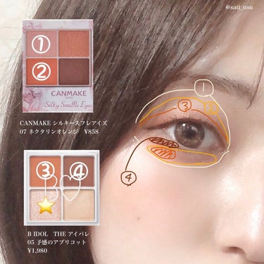 シルキースフレアイズ/キャンメイク/アイシャドウパレットを使ったクチコミ（2枚目）