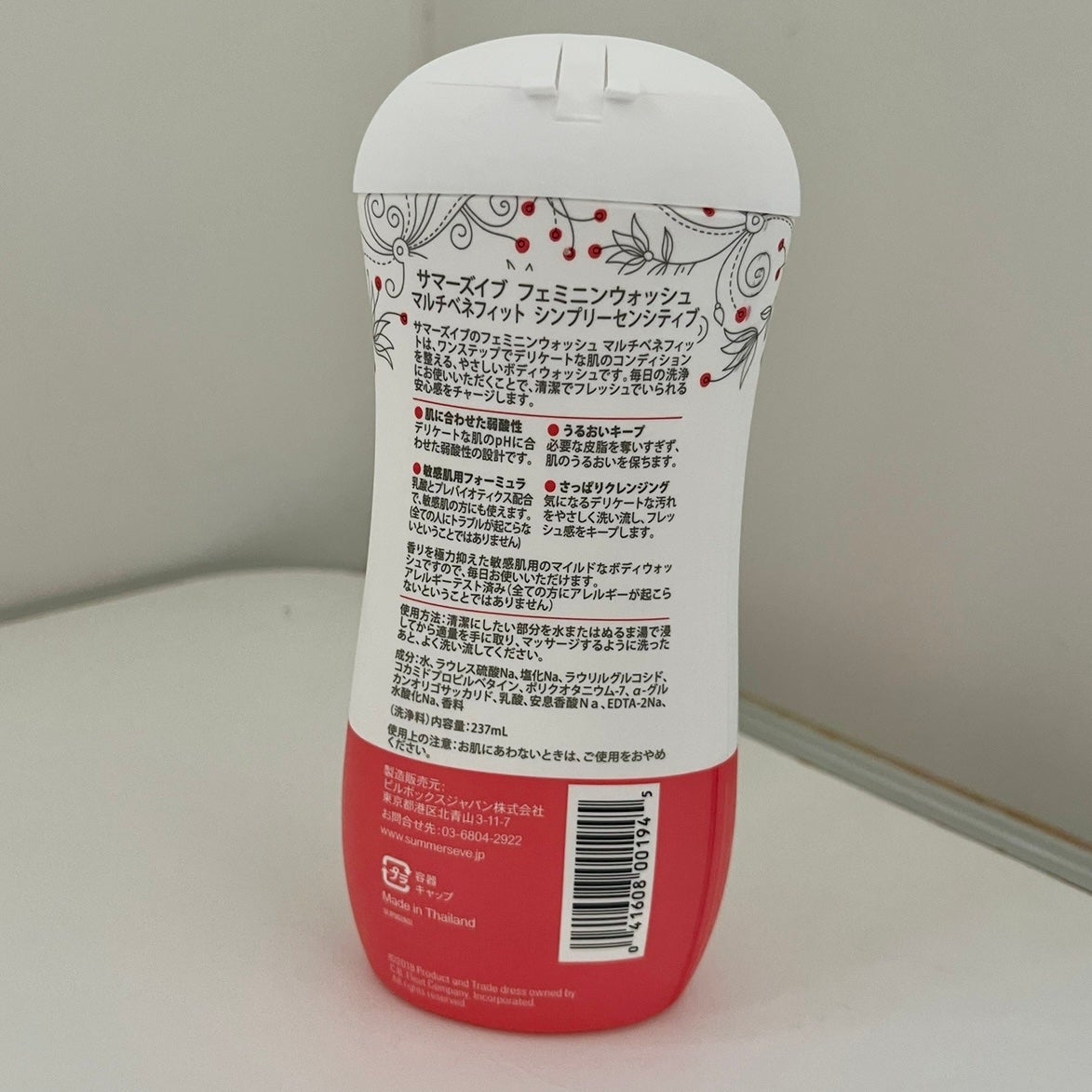 フェミニンウォッシュ マルチベネフィット シンプリーセンシティブ/Summer's Eve(サマーズイブ)/デリケートゾーンケアを使ったクチコミ(2枚目)