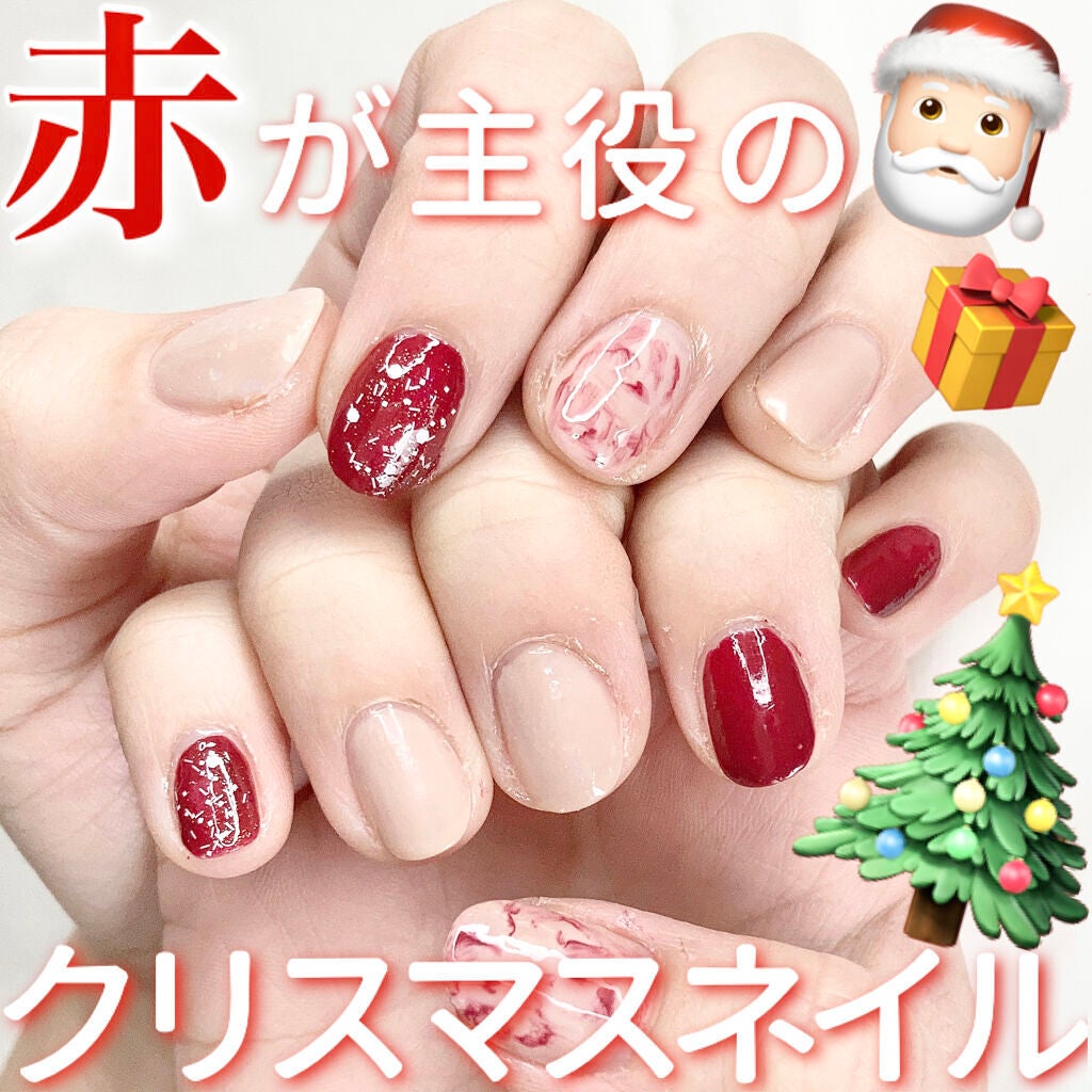 カラフルネイルズ/キャンメイク/マニキュアを使ったクチコミ(1枚目)