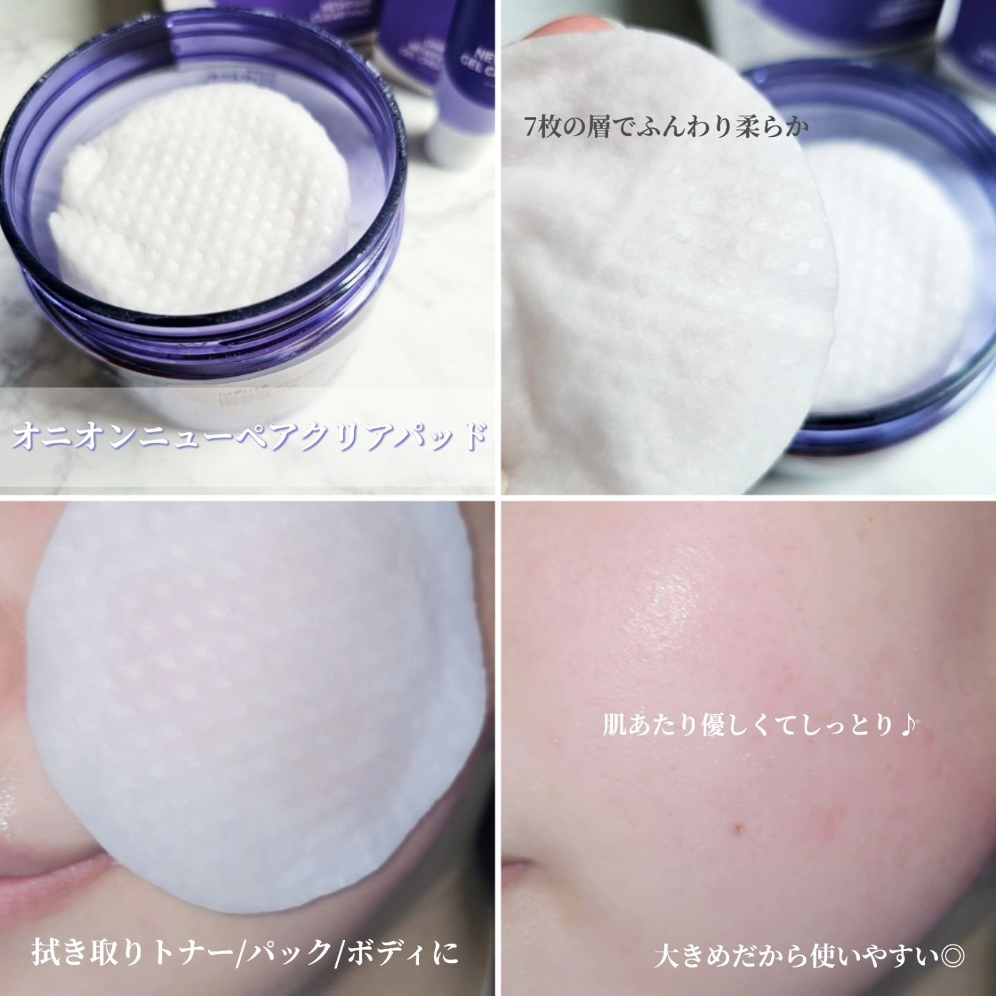 オニオンニューペアスポットパッチ スキンフィット/Isntree/にきびパッチを使ったクチコミ（2枚目）