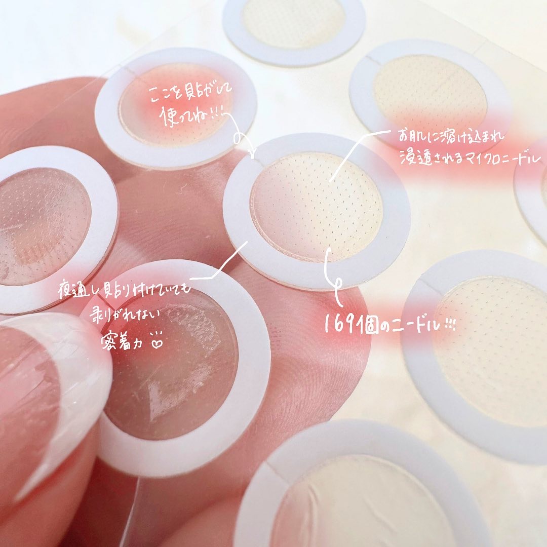 エーキュアショットスポットパッチ/obsero/にきびパッチを使ったクチコミ（3枚目）