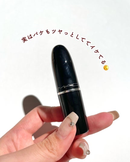 ラスターガラス リップスティック/M・A・C/口紅を使ったクチコミ(4枚目)