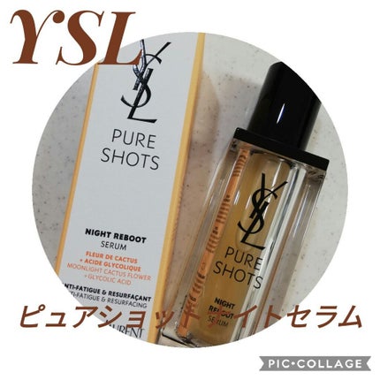 ãã¥ã¢ã·ã§ãã ãã€ã ãªãã£ãŒãžã»ã©ã /YVES SAINT LAURENT BEAUTE/çŸå®¹æ¶²ã䜿ã£ãã¯ãã³ãïŒ1æç®ïŒ