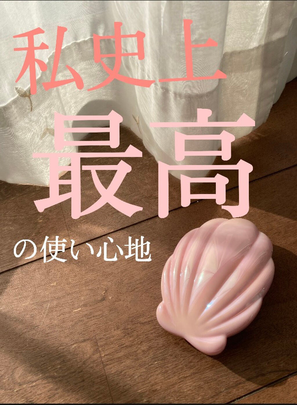 ファンファン アンタングルヘアブラシ/フランフラン/ヘアブラシを使ったクチコミ(1枚目)