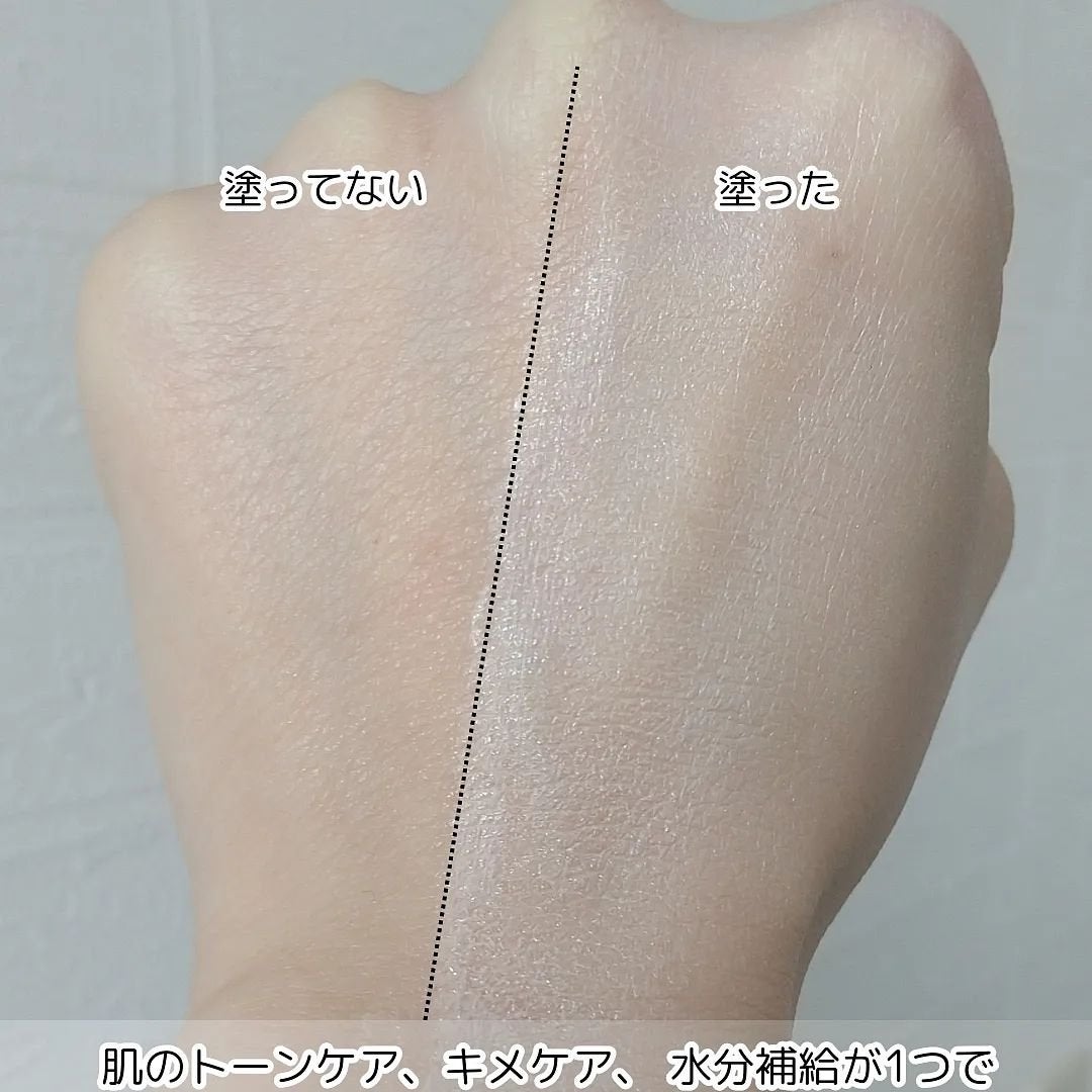 ブラックスネイルグルタチオントーンアップサン/Dr.G/日焼け止めクリームを使ったクチコミ(6枚目)