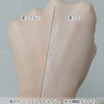 ブラックスネイルグルタチオントーンアップサン/Dr.G/日焼け止めクリームを使ったクチコミ(6枚目)